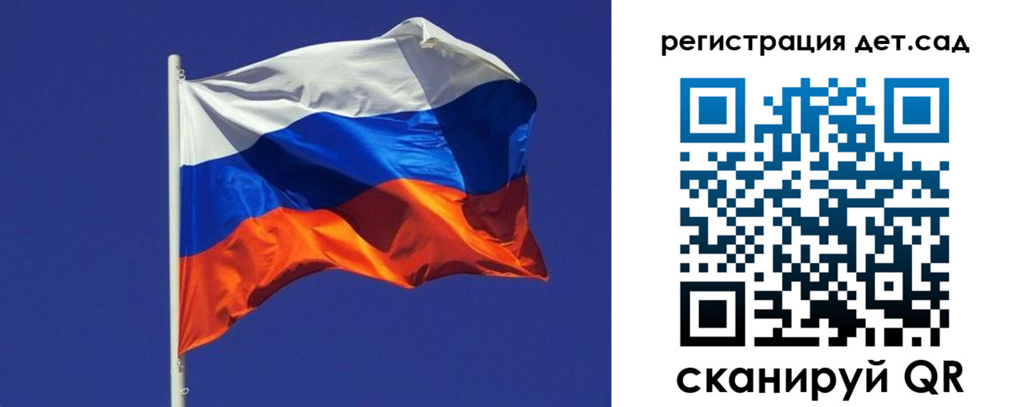 прописка законно в Свободном